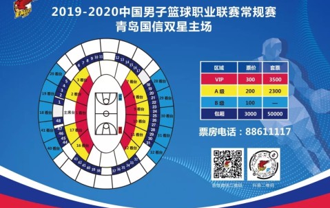 南宫游戏官网-里昂内部会议纪要流出——今夜豪取连胜，CBA常规赛使命明确，资深球员宣示担当的简单介绍