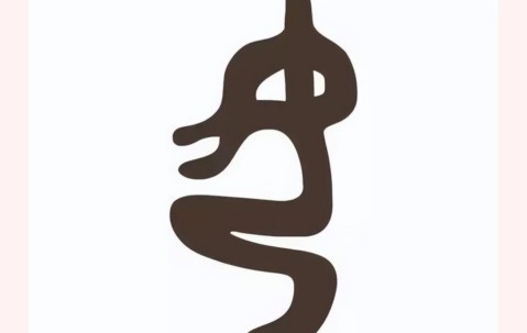 南宫游戏官网-包含Wさ霐?鐏2Z篆TIcZ灠的词条